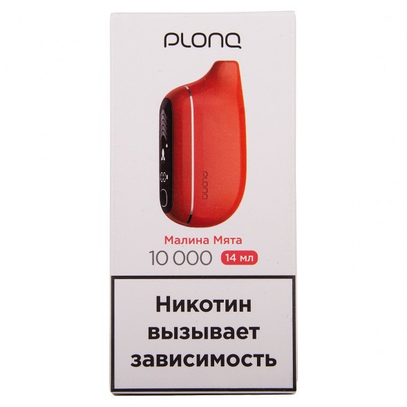 PLONQ MAX PRO - Малина Мята (10000 затяжек) купить в Кемерове