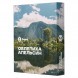 Табак Сарма - Облепиха-Апельсин (40 грамм) купить в Кемерове
