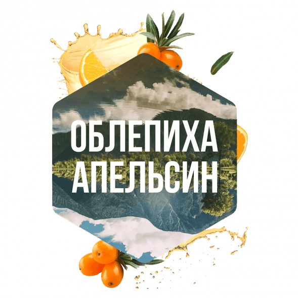 Табак Сарма - Облепиха-Апельсин (40 грамм) купить в Кемерове