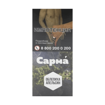 Табак Сарма - Облепиха-Апельсин (40 грамм) купить в Кемерове