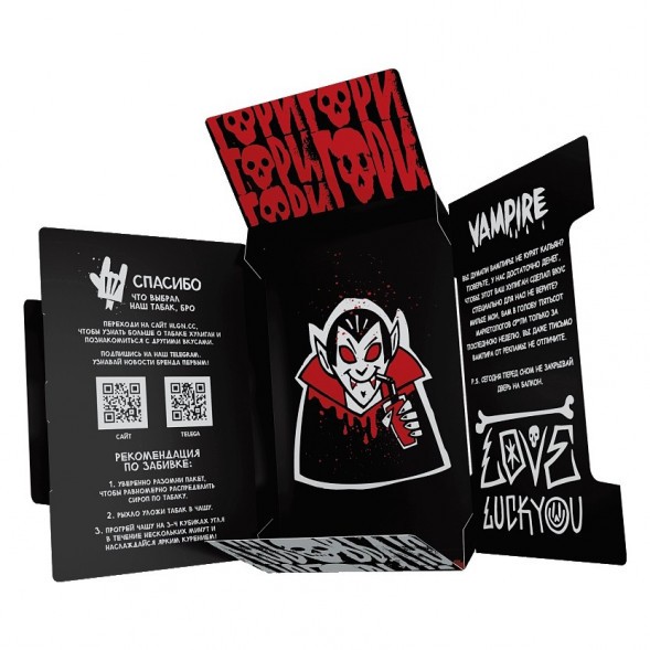 Табак Хулиган - Vampire (Ягодный Кисель, 25 грамм) купить в Кемерове