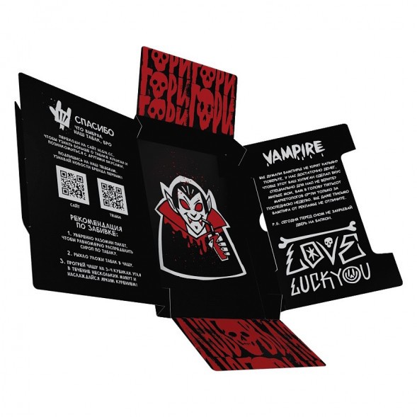 Табак Хулиган - Vampire (Ягодный Кисель, 25 грамм) купить в Кемерове