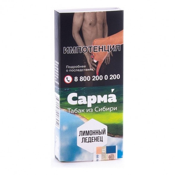 Табак Сарма - Лимонный Леденец (40 грамм) купить в Кемерове