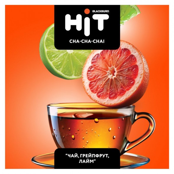 Табак BlackBurn HiT - Cha-Cha-Chai (Чай, Грейпфрут, Лайм, 30 грамм) купить в Кемерове
