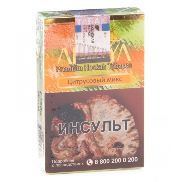 Табак Adalya - Citrus Fruits (Цитрусовый Микс, 50 грамм, Акциз) купить в Кемерове