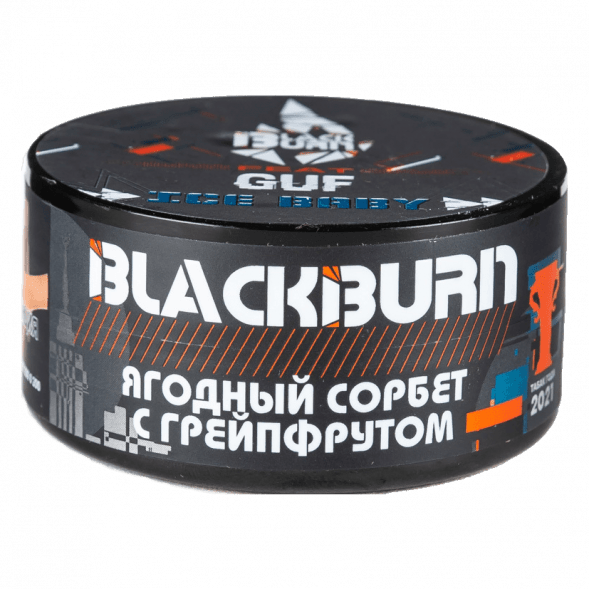 Табак BlackBurn - Ice Baby (Ягодный Сорбет с Грейпфрутом, 25 грамм) купить в Кемерове